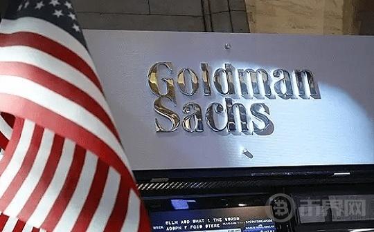 Goldman Sachs to Increase Ethereum ETF Holdings by 2000%, Bitcoin ETF Holdings to Reach /uploadfile/coin/2025/0212/1s393a0c896c683acaaa.png.5 Billion